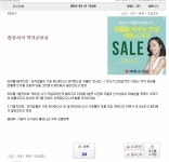로스트아크 인벤 : 정공사 관련 예측글 - 로스트아크 인벤 이슈/토론/버그 게시판
