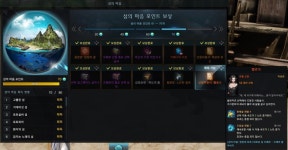 로스트아크 인벤 : 내 노예가 되어라 - 로스트아크 인벤 자유 게시판