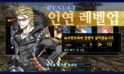 페이트/그랜드 오더 인벤 : 10번째 인연 예장 획득했습니다 - 페이트/그랜드 오더 인벤 전체게시판