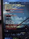 루페온 불멸길드 바드 남양주오남읍 박제 | 로아 인벤