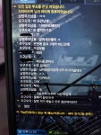 루페온 불멸길드 바드 남양주오남읍 박제 | 로아 인벤