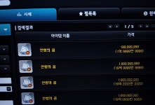 5분전 제니스 대참사 | 메이플 인벤