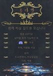 로스트아크 인벤 : 프로키온 길드 [홍다방] 길원 모집 - 로스트아크 인벤 길드 찾기/모집 게시판