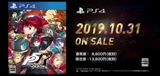 파이널판타지14 인벤 : 페르소나5R 10월 31일 발매확정 - 파이널판타지14 인벤 자유 게시판