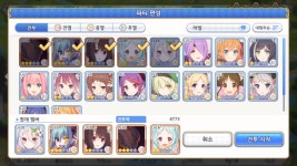 1일차 프린이 어떻게 해야할까요? | 프리코네R 인벤