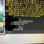 닉 공개하겠습니다 ㅜㅜ | 메이플 인벤