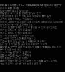 리그오브레전드 인벤 : 2006년 갓본남의 스시녀 평가 - LoL 인벤 자유 주제 게시판