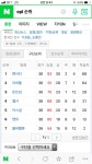 이피엘 뭔데 ㅅㅂ ㅋㅋ | 피파4 인벤