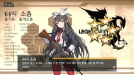 자원 다 탕진했습니다. | 소녀전선 인벤