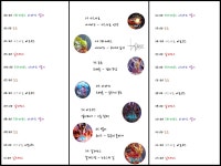 트라하 인벤 : 나이아드진영 보스 출몰 및 정리 - 트라하 팁과 노하우