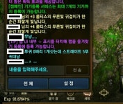 리니지M 인벤 : 심심해서산 120다야 푸귀가... - 리니지M 인벤 자유 게시판