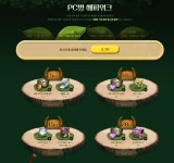 로스트아크 인벤 : (100:320) 7만골 팝니다.pc방 해피위크,8일간의 pc방 스페셜데이 대행 - 로스트아크 인벤 크라테르 서버 게시판