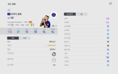 피파 온라인4 인벤 : TC조르디 알바 은카 얼마정도 할까요 - 피파 온라인4 인벤 자유게시판