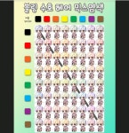 검파결혼상담소 | 블수 검파 나왔는데 어떰? | 메이플 인벤
