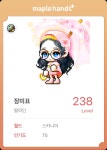 메이플스토리 인벤 : 초이스헤어 이쁘당 - 메이플스토리 인벤 자유게시판