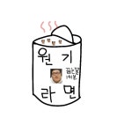 내가 원기라면 | 메이플 인벤