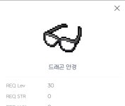구에반하고싶다 | 메이플 인벤