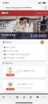 메이플스토리 인벤 : 자전차왕 엄복동 - 메이플스토리 인벤 자유게시판