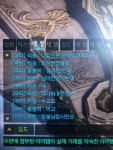 레바캉스비앤아이 | 로스트아크 인벤 : 레바노스 매칭 555 호크아이 리숭 - 로스트아크 인벤 서버 사건/사고 게시판