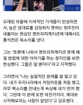 메이플스토리 인벤 : [속보]석천이형 우심 - 메이플스토리 인벤 자유게시판