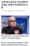 메이플스토리 인벤 : [속보]석천이형 우심 - 메이플스토리 인벤 자유게시판