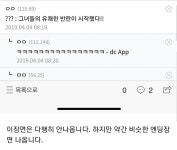걸캅스..스포가득한 후기... - 오픈이슈갤러리 - 인벤 걸캅스..스포가득한 후기... - 오픈이슈갤러리