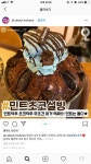 메이플스토리 인벤 : 민좋초아 - 메이플스토리 인벤 자유게시판