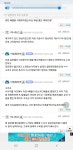 아니 기공들아 아무리 그래도 선동은 하지말자 | 로아 인벤