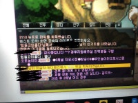 리버스 진게 그렇게 분하십니까 | 메이플 인벤