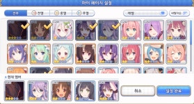 3일차 뉴비 덱이랑 진로 상담부탁드려요 | 프리코네R 인벤