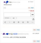 무슨 이런 놈이 다있죠? 어이가 없네요 진짜 | 피파4 인벤