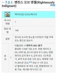 메이플스토리 인벤 : 벤젼스 오브 엔젤 - 메이플스토리 인벤 자유게시판