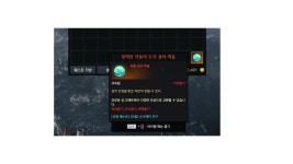 로스트아크 인벤 : (수정)힘든 마음 3개 졸업완료! - 로스트아크 인벤 자유 게시판