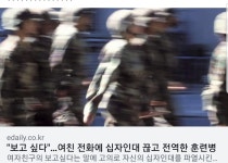 사랑하는 연인을 위해 어떤일까지 할 수 있나요 | 메이플 인벤