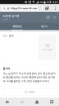 영화 82년생 김지영은 평범한 30대 여성의 이야기이다! | 오버워치 인벤