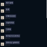 이제는 나도 말할수 있다 | CS:GO 인벤