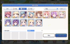 7-11에서부터 딜이 안나오네요 ㅠㅠ 길점 잡아주세요 | 프리코네R 인벤