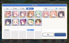 7-11에서부터 딜이 안나오네요 ㅠㅠ 길점 잡아주세요 | 프리코네R 인벤