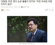 홍익표 | 웹진 인벤 - 인벤 홍익표 | 웹진 인벤