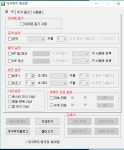 메플에서 가장 가증스럽고 혐오스러운 새끼들 | 메이플 인벤