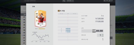 GR 5강 평타? or 상타? | 피파4 인벤