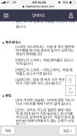 메이플스토리 인벤 : 방무 버그 고치는김에 혹시나하고 다시 버그 수정 신청한게 됫내요 - 메이플스토리 인벤 궁수 직업게시판