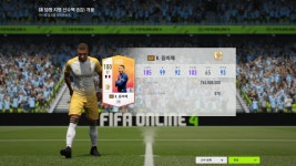 흰딱이 GR 5강 | 피파4 인벤