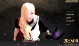 용안 닼나~! | 검은사막 인벤