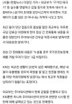대형 보안사고로 외교부 '기강해이' 다시 도마 위로…파장 주목 | 웹진 인벤 - 인벤 대형 보안사고로 외교부 '기강해이' 다시 도마 위로…파장 주목... 