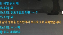 위도우 꺼내봄 | 오버워치 인벤