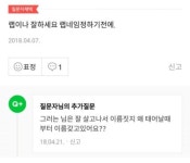 래퍼가 꿈인 16세 여학생 | 웹진 인벤 - 인벤 래퍼가 꿈인 16세 여학생 | 웹진 인벤