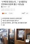 2025년 까지 PC방 흡연실도 폐쇄 | 웹진 인벤 - 인벤 2025년 까지 PC방 흡연실도 폐쇄 | 웹진 인벤