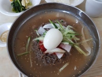 메이플스토리 인벤 : 막국수 먹을래? - 메이플스토리 인벤 자유게시판