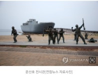 인천상륙작전 숨은 영웅 문산호 전사자에 화랑무공훈장 | 웹진 인벤 - 인벤 인천상륙작전 숨은 영웅 문산호 전사자에 화랑무공훈장 | 웹진 인벤